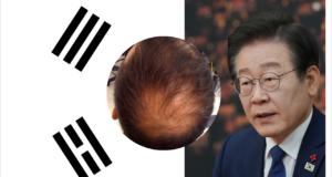 South Korea’s President Pushes for Public Health Coverage of Hair Loss Treatment