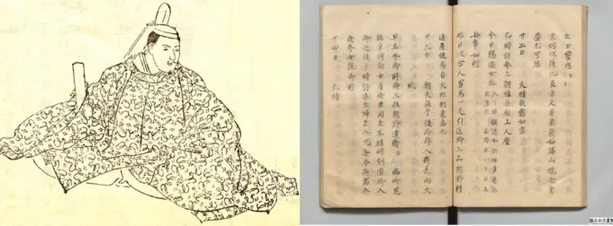A Japanese Poet Recorded a Blood-Red Sky — 800 Years Later, Scientists Found the Cause